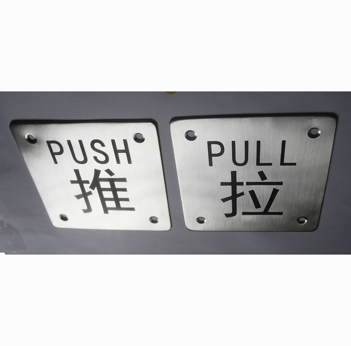 DSPP Square Door Signs Pull & Push Plate